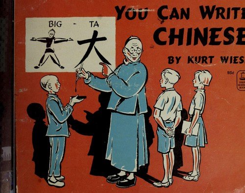 Cover of You Can Write Chinese
